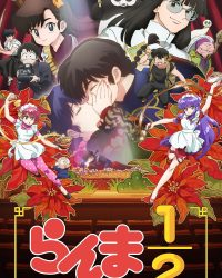 Một Nửa Ranma (Phần 2)