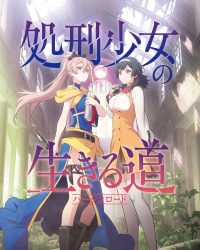 Cách Sống Của Thiếu Nữ Hành Quyết